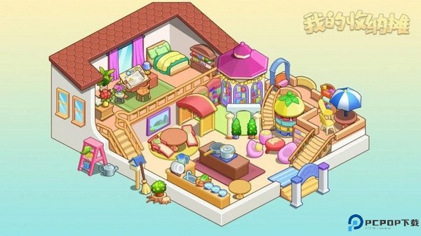 我的收纳摊安卓