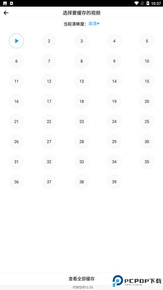 七七影视大全官方版