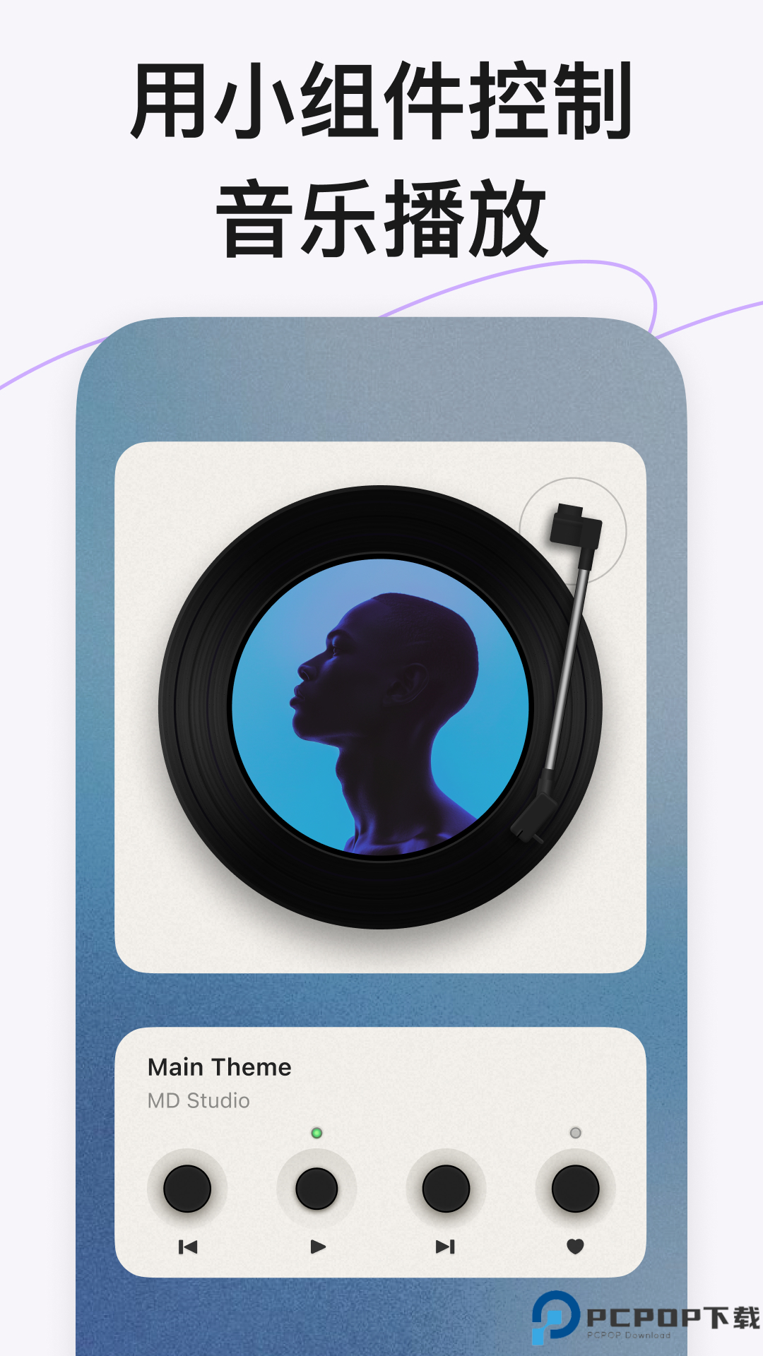 谜底黑胶最新版