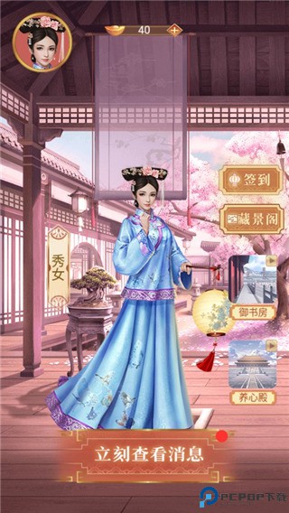 假如清朝有手机