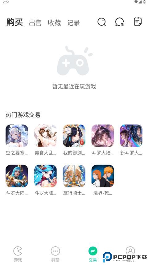 小7手游折扣平台