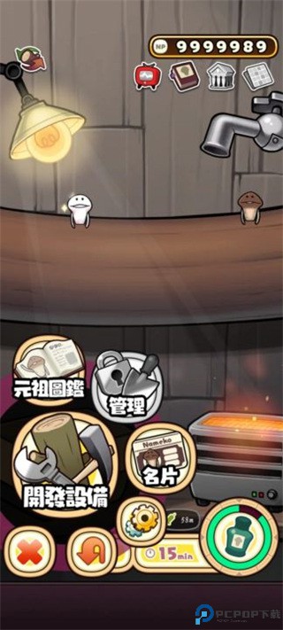 原始菇菇栽培实验室