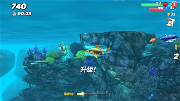 饥饿鲨世界汉化版免费下载