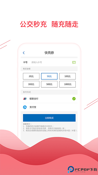 合肥通卡最新版