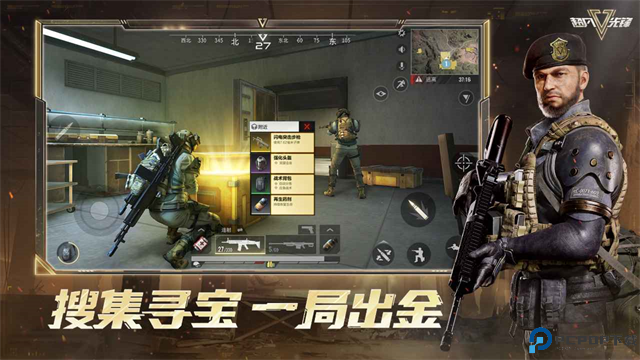 超凡先锋正式服免费下载