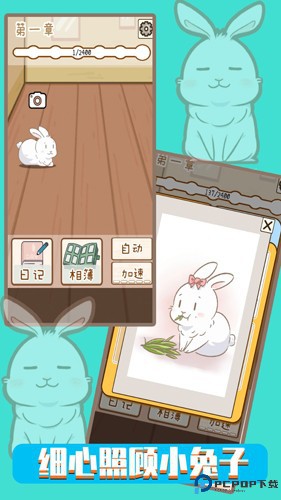 铲屎官模拟器免费下载