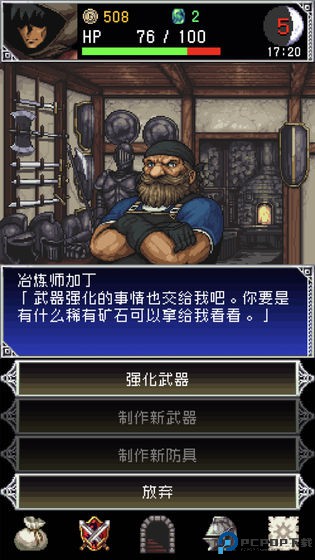 暗黑之血2汉化版免费下载