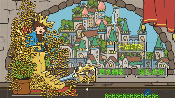 秩序王国中文版免费下载