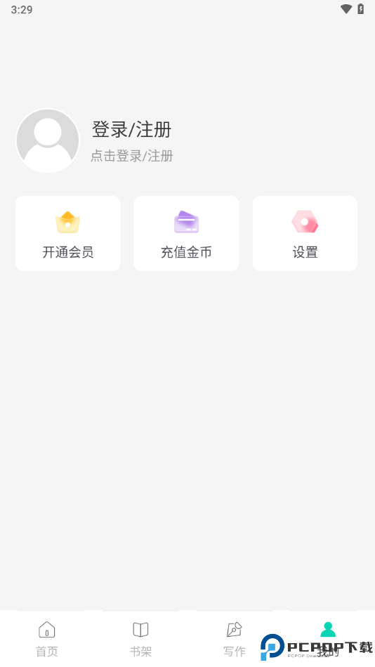 话本小说极速版最新版