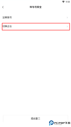 boardmix博思白板