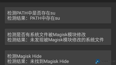牛头环境检测