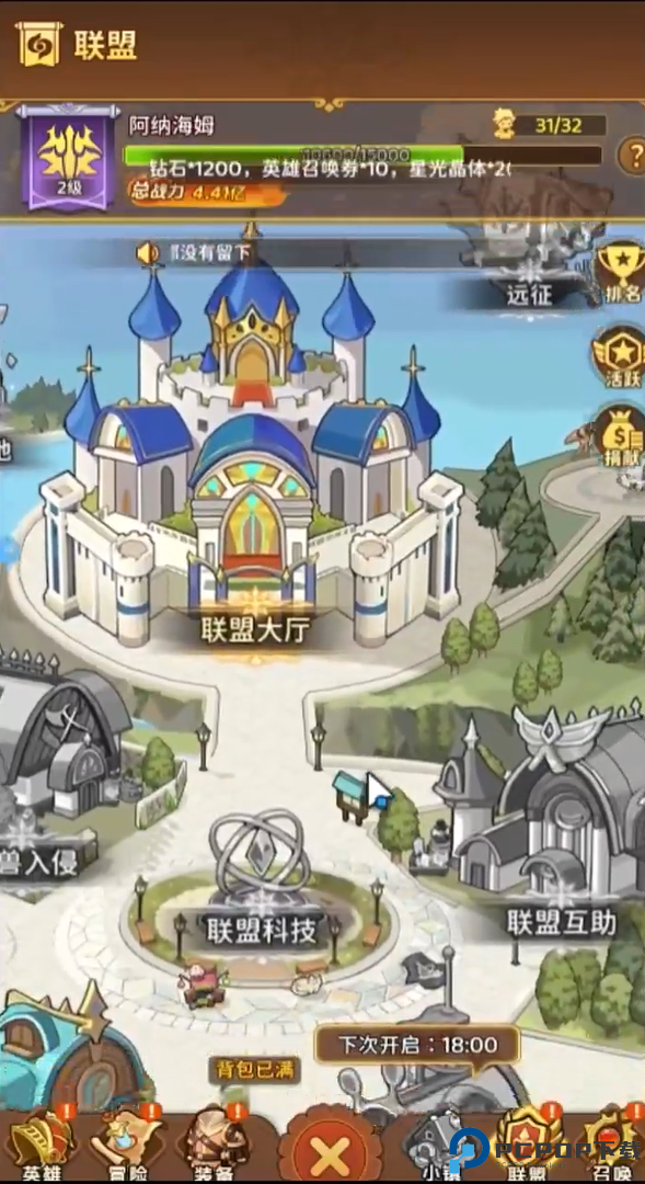 百战封神安卓版