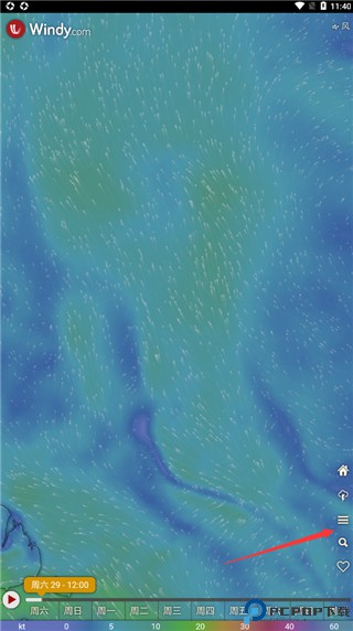 windy气象软件中文版