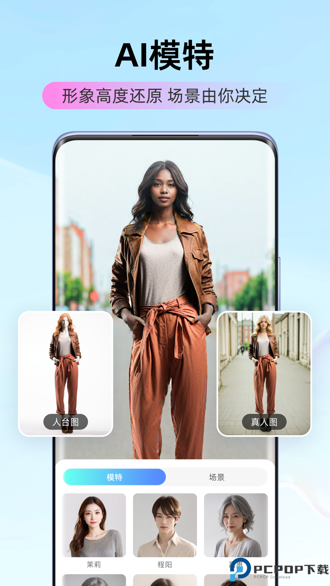 爱云画AI官方版最新版