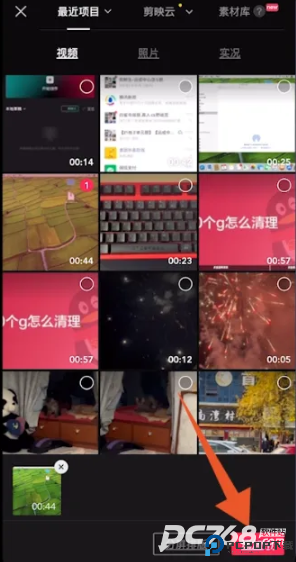 剪映最新版