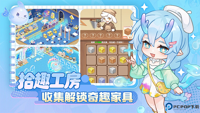 解忧小食光免费下载