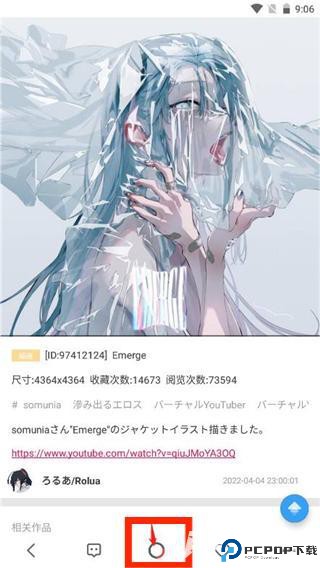 P站助手Lite最新版