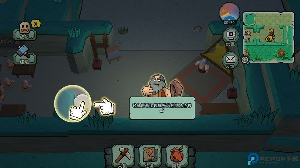 小人国冒险免广告破解版