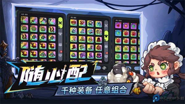 英勇之地手游免费下载