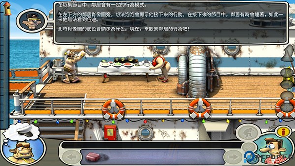 整蛊邻居2中文版免费下载