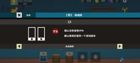 联机方法配图5