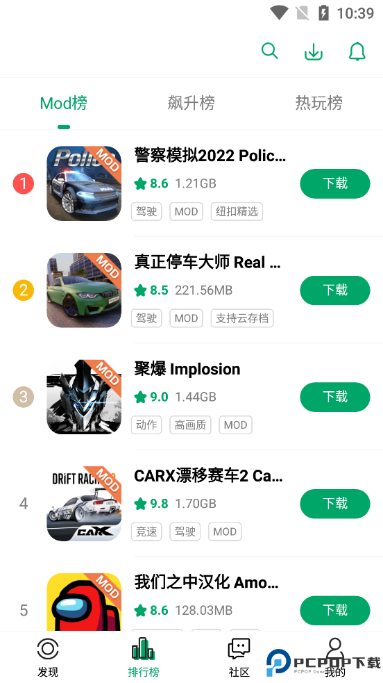 纽扣助手游戏最新版