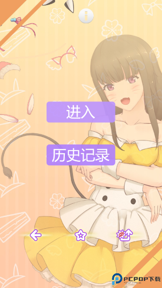 洛丽塔换装游戏免费下载