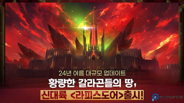 魔灵召唤克罗尼柯战记国际服免费下载