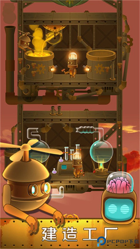 深城deep town手游最新版