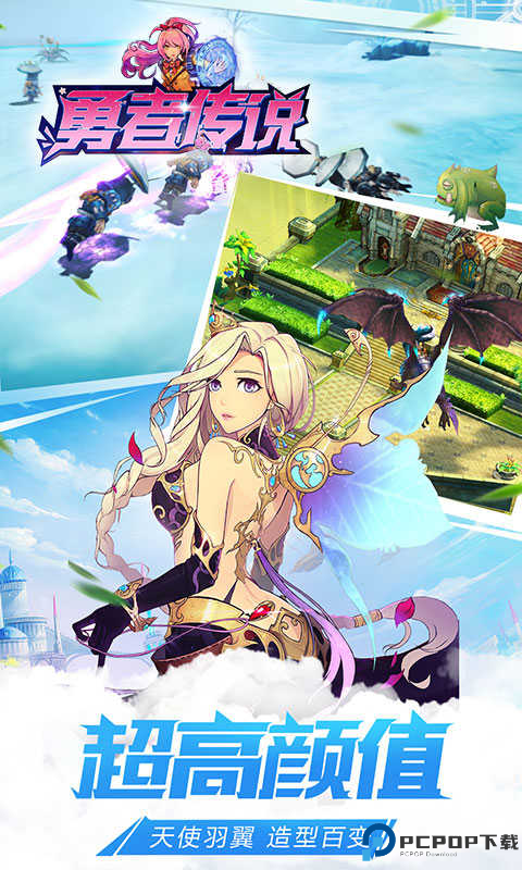 勇者传说RPG汉化版免费下载