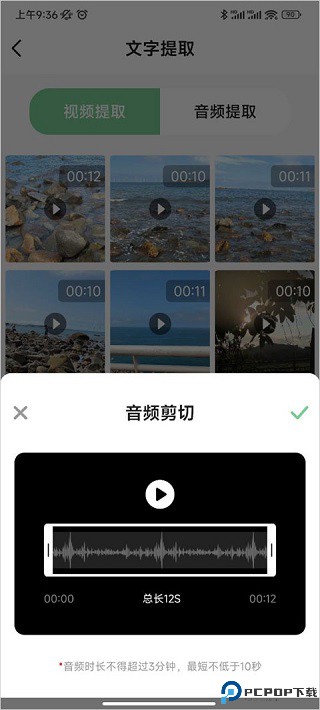 芊芊妙音免费版