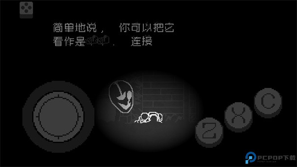 传说之下不可视结局安卓版免费下载