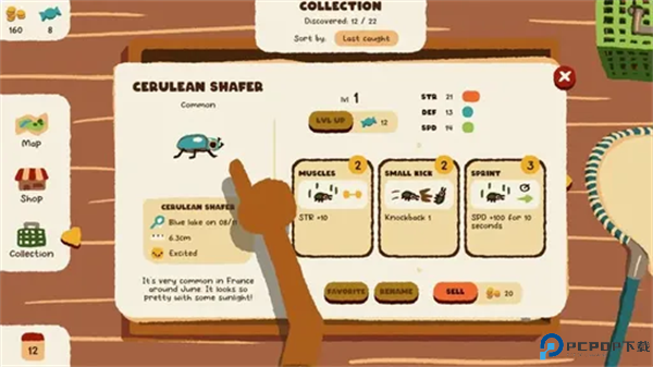 斗虫公园中文版免费下载