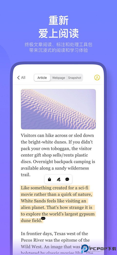 Cubox安卓版最新版