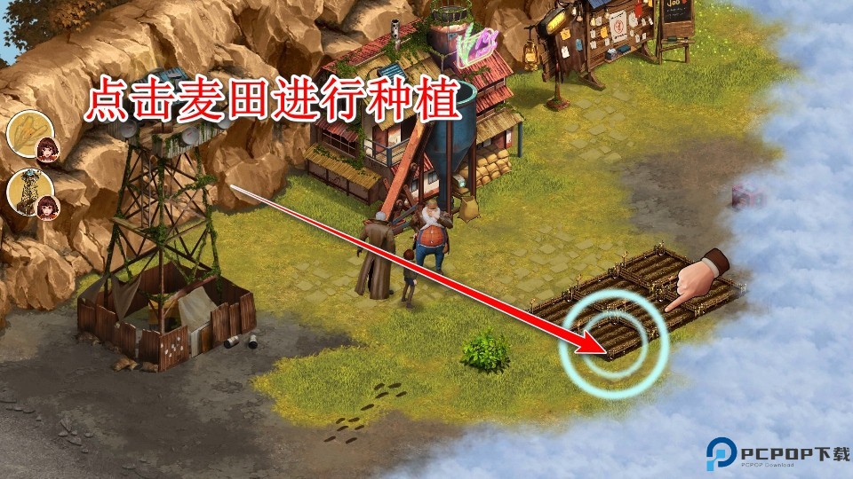 重建生存营地正式版