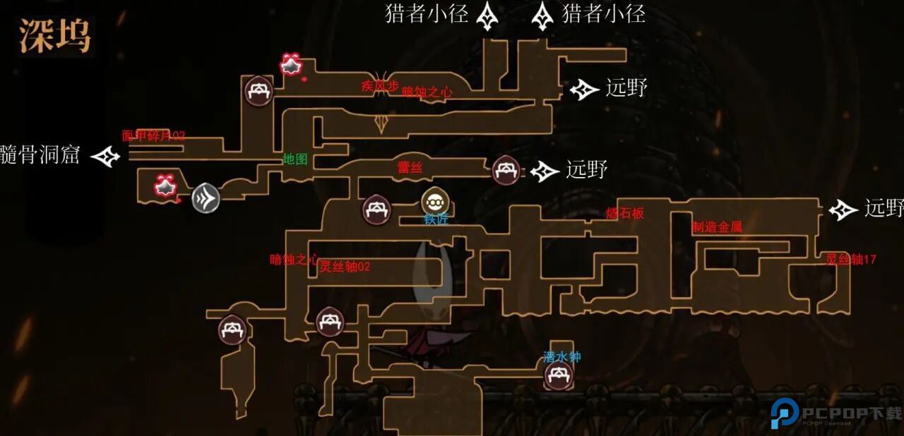 空洞骑士丝之歌移植版