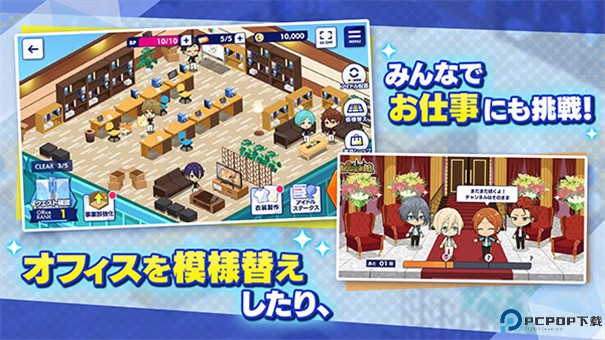 偶像梦幻祭Music手游最新版