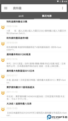 鲨鱼搜索最新版