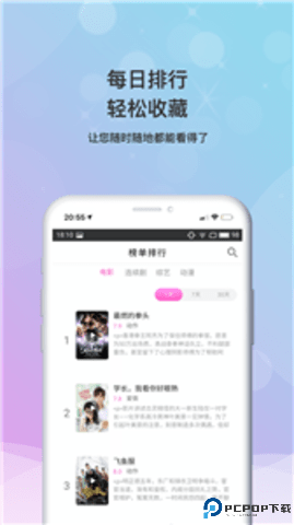 牛奶影视TV版最新版