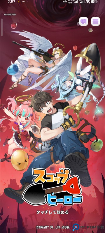 铲子英雄日服免费下载