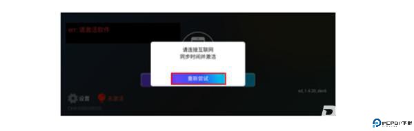 Android Auto最新版