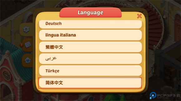 奇妙庄园