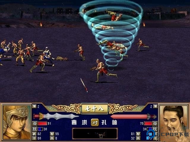 三国群英传3安卓版免费下载