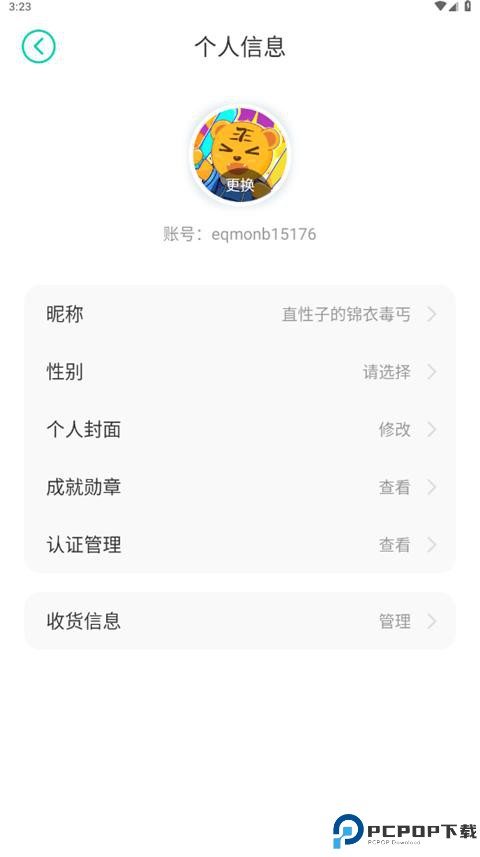 小7手游折扣平台