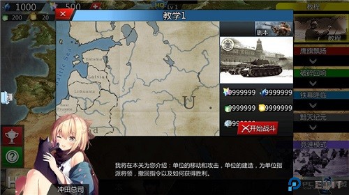 世界征服者4英灵纪元崛起模组免费下载