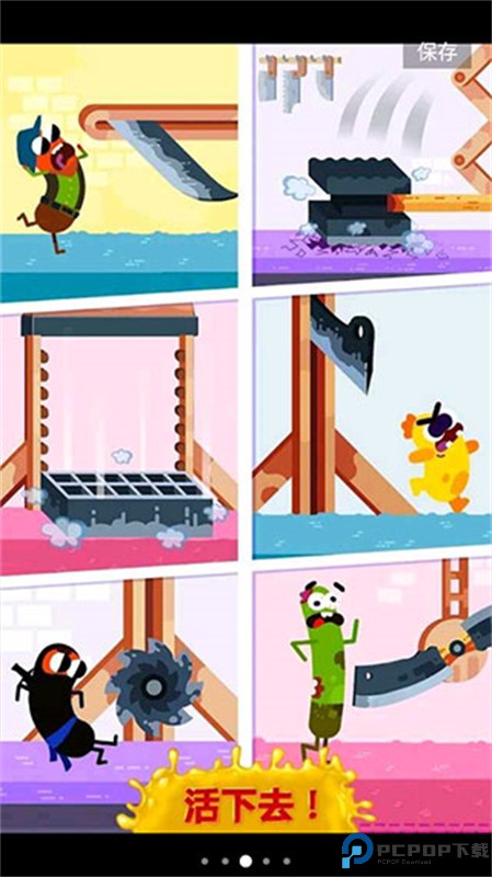 奔跑吧香肠手游最新版