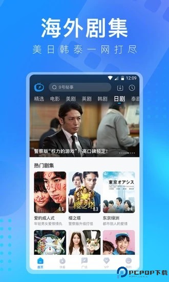 多多视频最新版