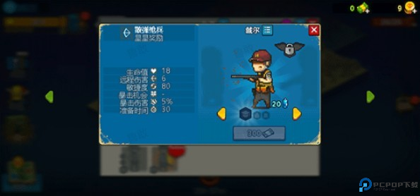 死亡突围僵尸战争3.2.6