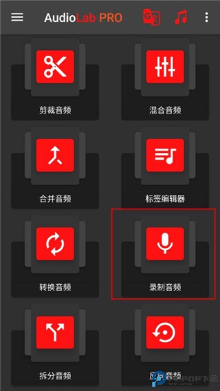 Audiolab