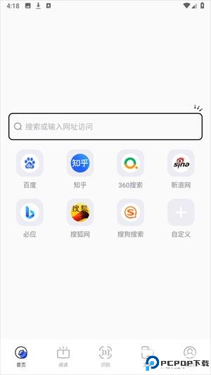 bobo浏览器海外版